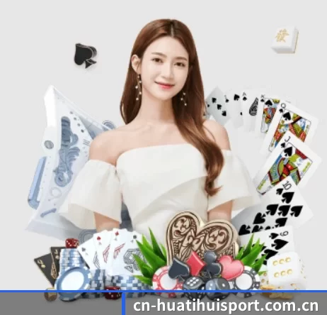 cn-huatihuisport.com.cn APP 界面